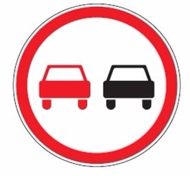 325. Lenkti draudžiama